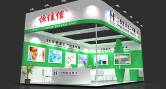 CHINAPLAS 2015Hչ P(gun)עh:#11.2 A75