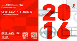 CHINAPLAS 2016,ϺN2T51^h(yun)csҊ(jin)ɢ