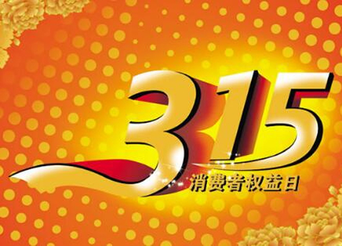 һġ315(hu)h(yun)ֵه