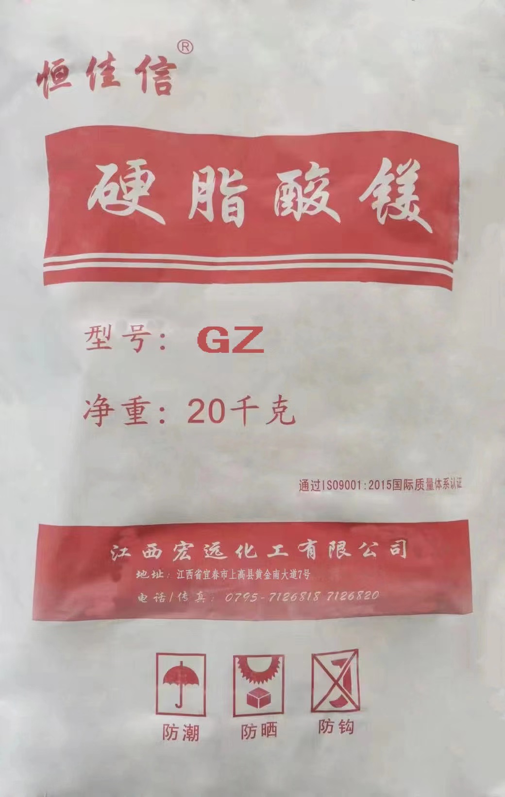 硬脂酸鎂的應(yīng)用領(lǐng)域